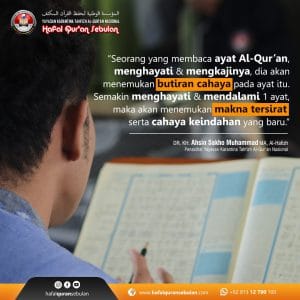 Quotes Qura