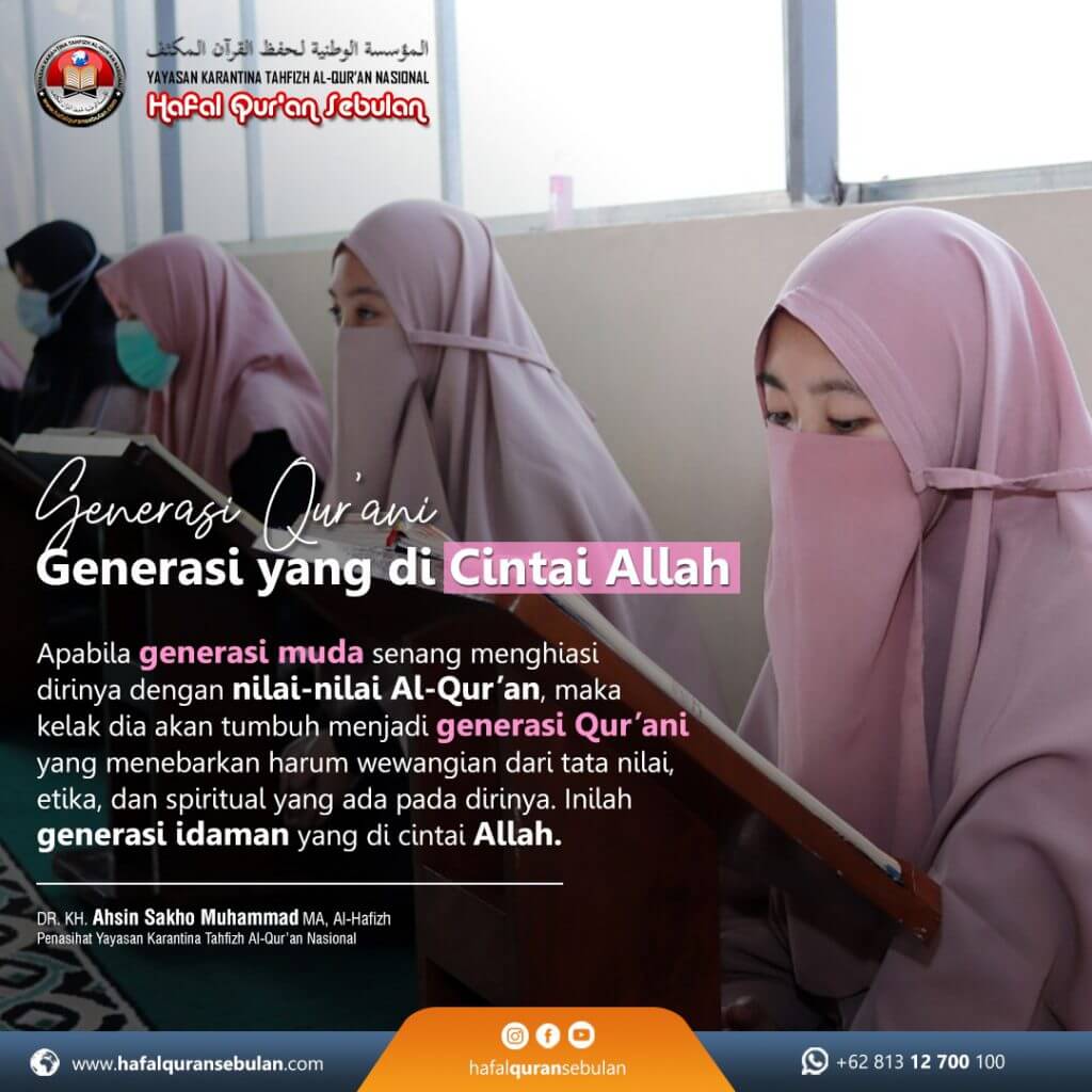 Quotes Quran - Karantina Tahfizh Al-Quran Nasional (3) – Pusat Karantina Tahfizh Al Quran Nasional Hafal Quran Sebulan Quotes Quran - Karantina Tahfizh Al-Quran Nasional (1)
