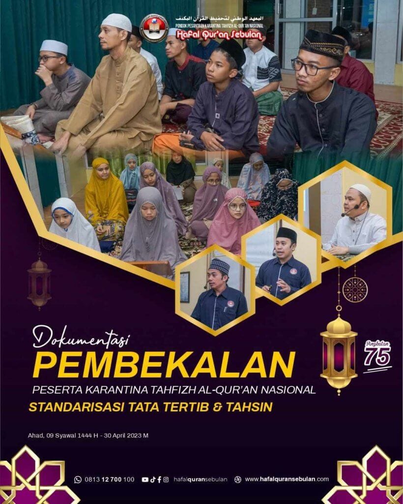 Standarisasi Tata Tertib dan Tahsin Tilawah Al-Quran