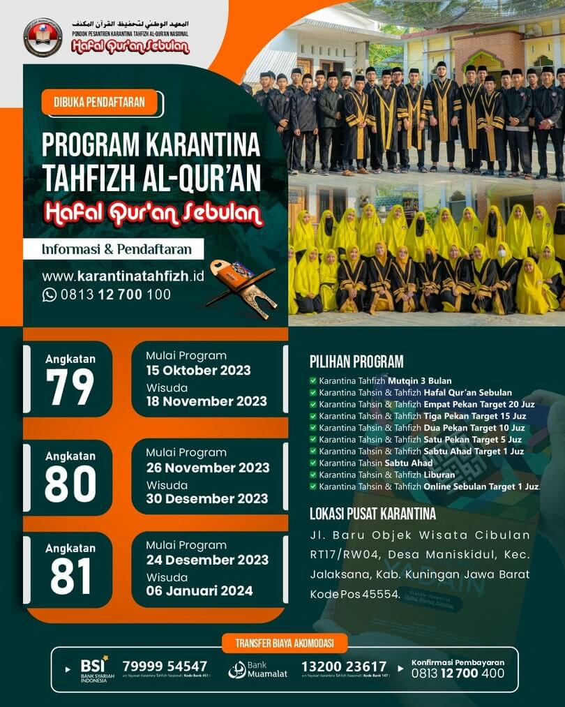 Jadwal Karantina Tahfizh Al-Qur'an Nasional Akhir Tahun dan Liburan - hafalquransebulan.com