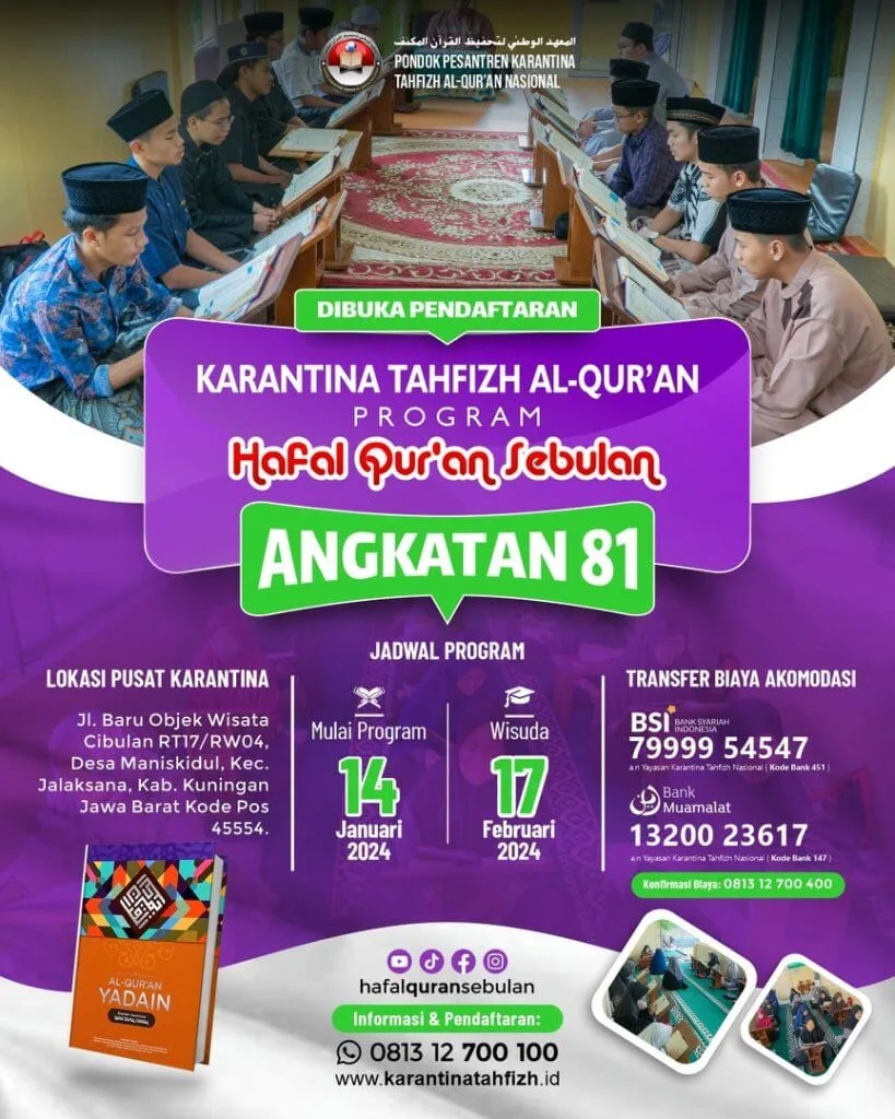 Flyer Angkatan 81halaqah quran karantina tahfizh Al-Quran Nasional angkatan ke 81- hafalquransebulan.com
