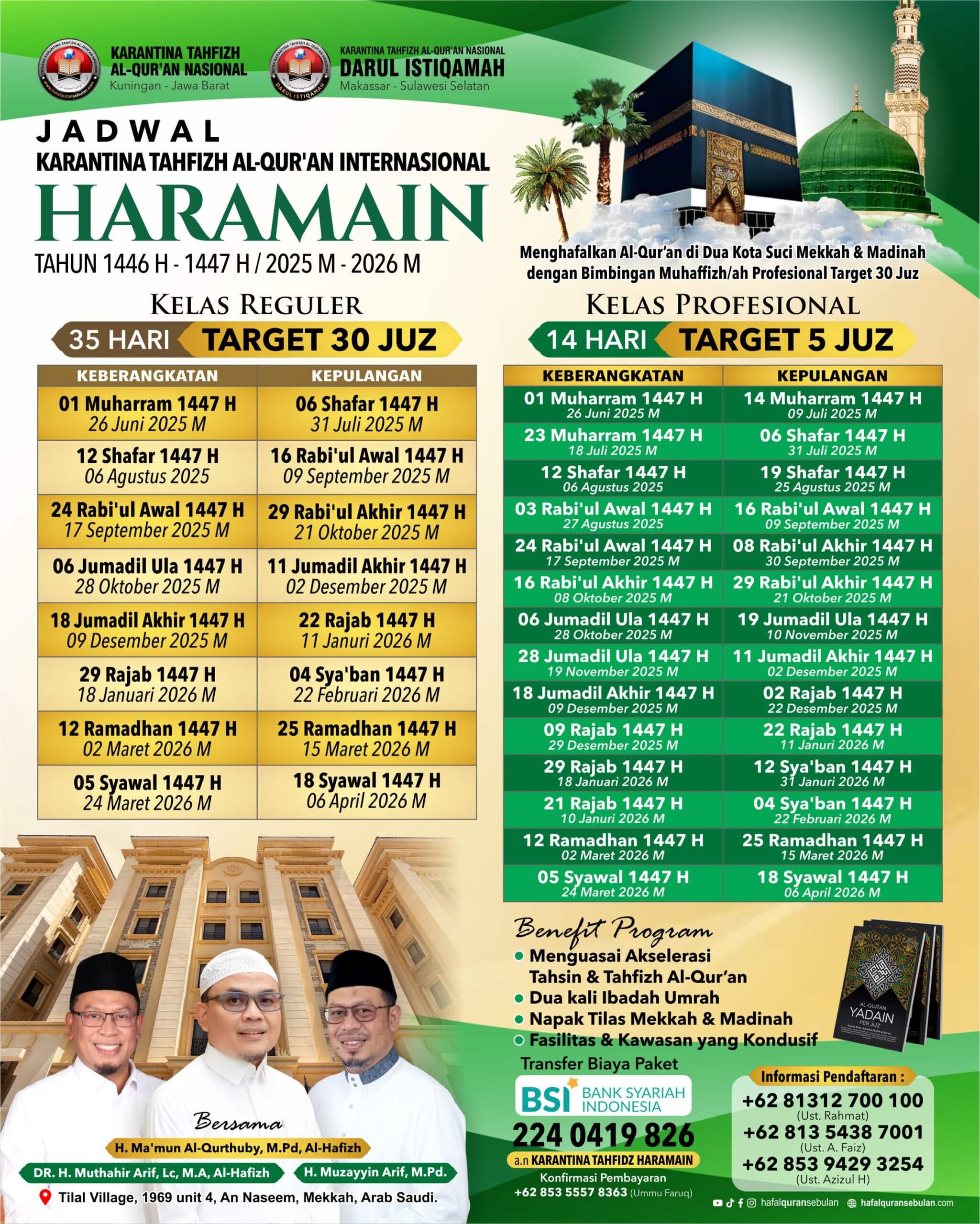 Karantina Tahfizh Internasional